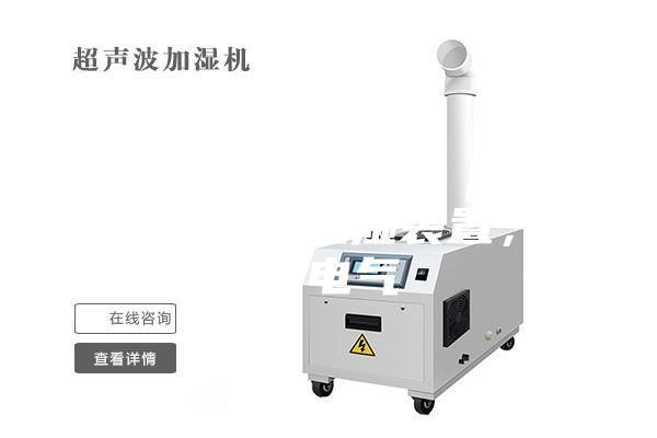 變電站柜內(nèi)除濕機｜除濕裝置智能型抽濕裝置，恒博電氣