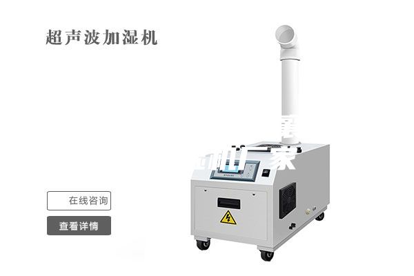 襄樊家用除濕機 襄樊工業(yè)除濕機廠家