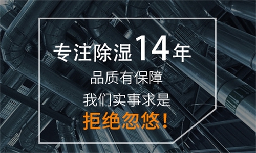 茶葉要怎樣防潮除濕加濕？