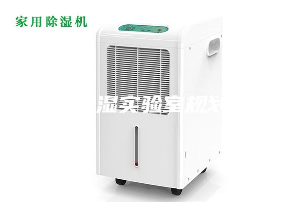 恒溫恒濕實驗室規(guī)劃方案