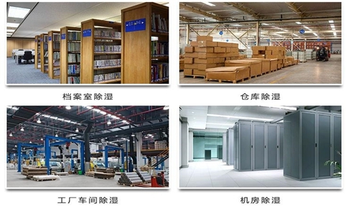 果蔬烘干除濕機(jī)，烘干果蔬不再看“天色”