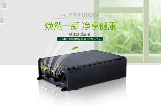 關(guān)于除濕機(jī)，你必須知道的三要點(diǎn)