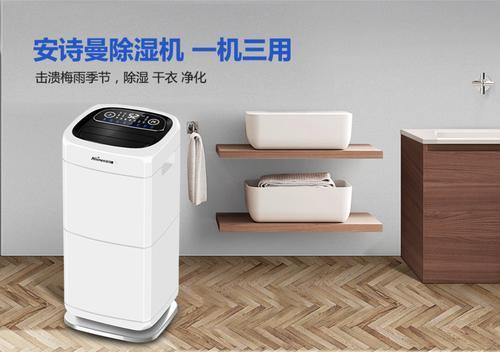 長時間下雨天屋子潮濕怎么辦？