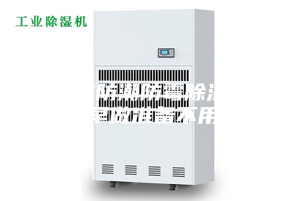 梅雨季防潮防霉除濕大法，早做準(zhǔn)備不用愁